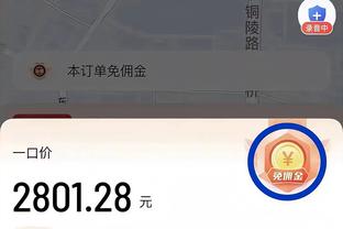 半岛电子官方网站下载手机版截图0